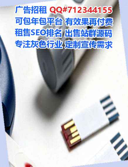 许昌供卵广告公司